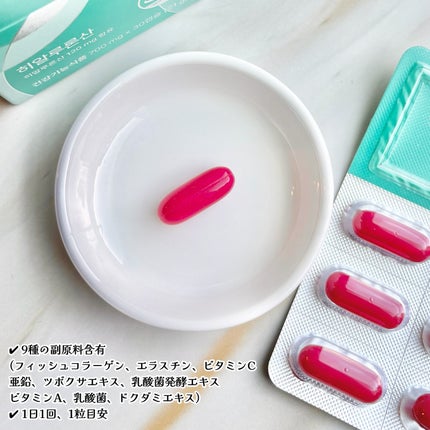 飲むレチノールC1000/BB LAB/美容サプリメントを使ったクチコミ(5枚目)