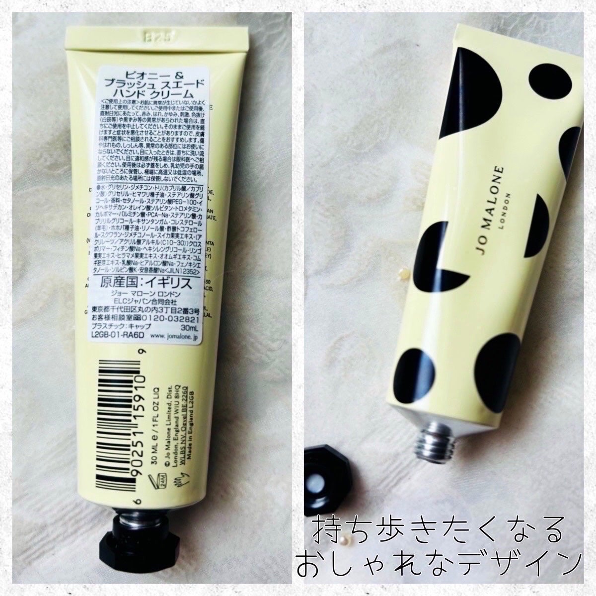 ピオニー & ブラッシュ スエード ハンド クリーム/Jo MALONE LONDON/ハンドクリームを使ったクチコミ(2枚目)