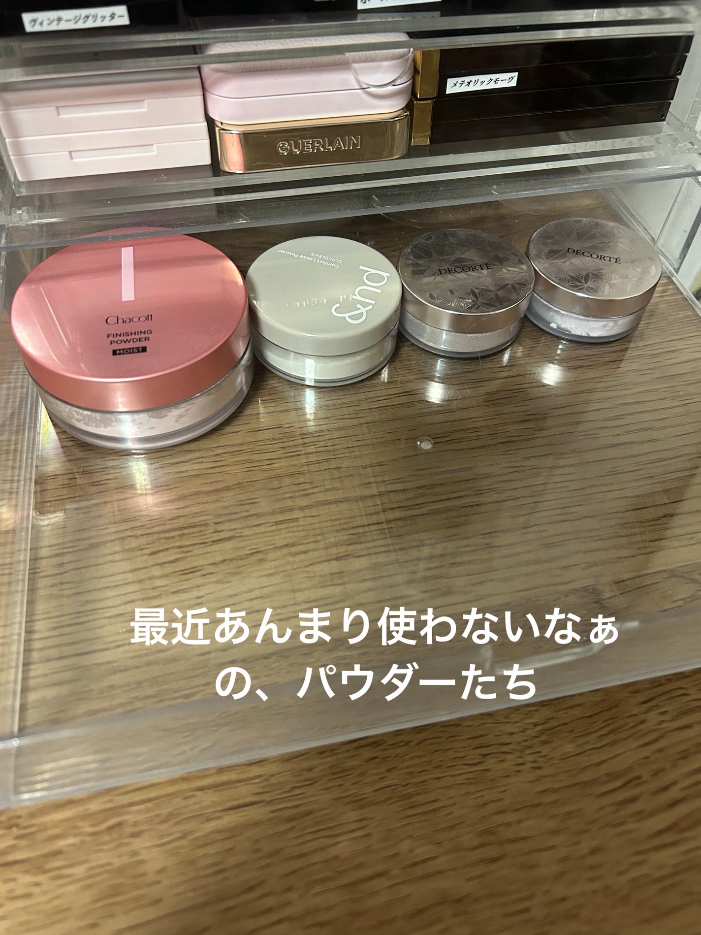 ã¢ããã³ã¹ããšã·ãªã¢ã«ã¹ã ãŒã¹ãªãã¬ãŒã¿ãŒ ã«ãŒã¹ããŠããŒ/THREE/ã«ãŒã¹ããŠããŒã䜿ã£ãã¯ãã³ãïŒ3æç®ïŒ