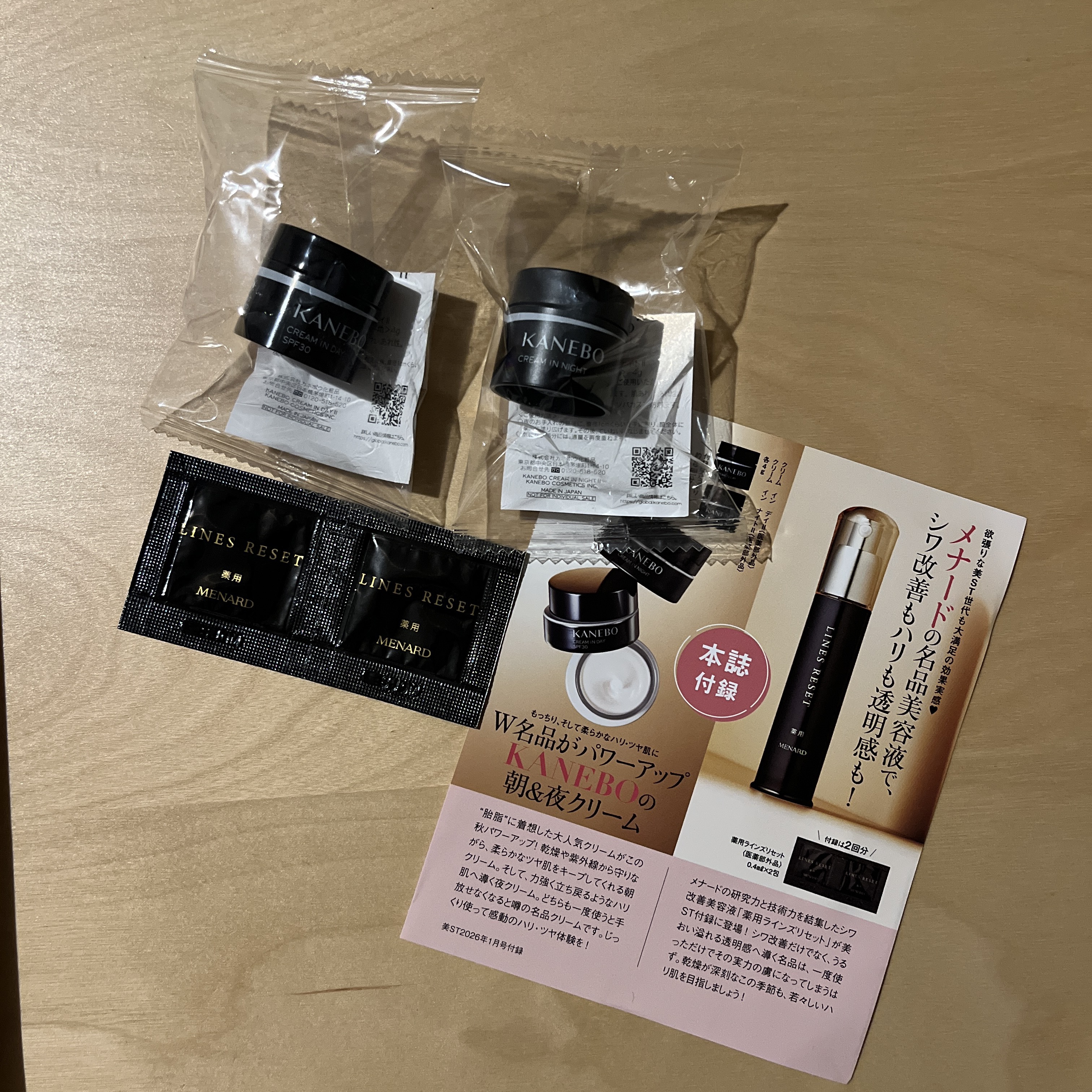 薬用ラインズリセット/メナード/美容液を使ったクチコミ（2枚目）