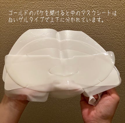 シグニチャーバイオディープコラーゲンファーミングマスク/VINNE /シートマスク・パックを使ったクチコミ(3枚目)