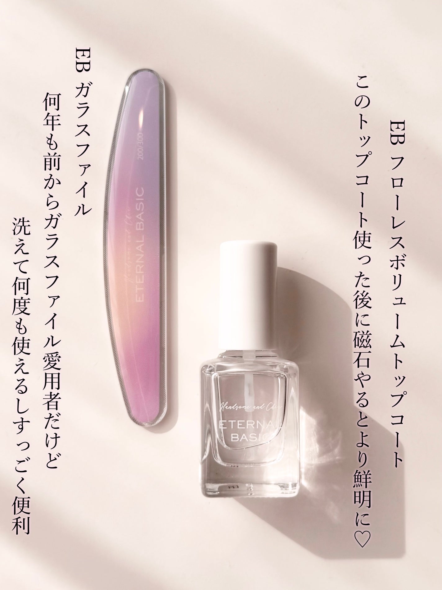 ガラスファイル/eternal basic/ネイル用品を使ったクチコミ(5枚目)