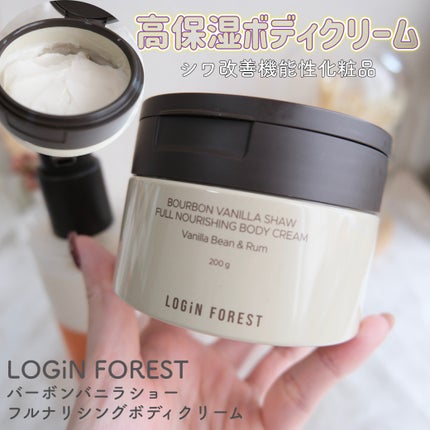バーボンバニラ ショウ フルナリッシング ボディクリーム/Login Forest/ボディクリームを使ったクチコミ(4枚目)