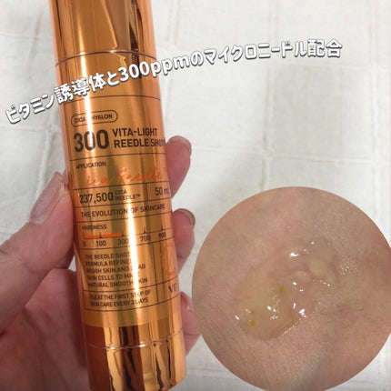 TXトーニングデイリーマスク/VT/その他スキンケアを使ったクチコミ(4枚目)