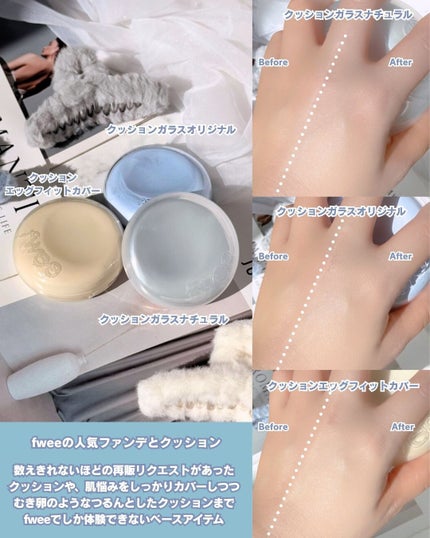 スパグロウUVトーンアップベース/fwee/化粧下地を使ったクチコミ(4枚目)