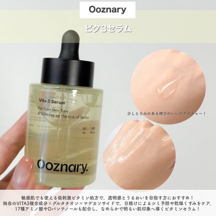 ReDRNエクソソームアンプル/Dr.nineteen/美容液を使ったクチコミ(4枚目)