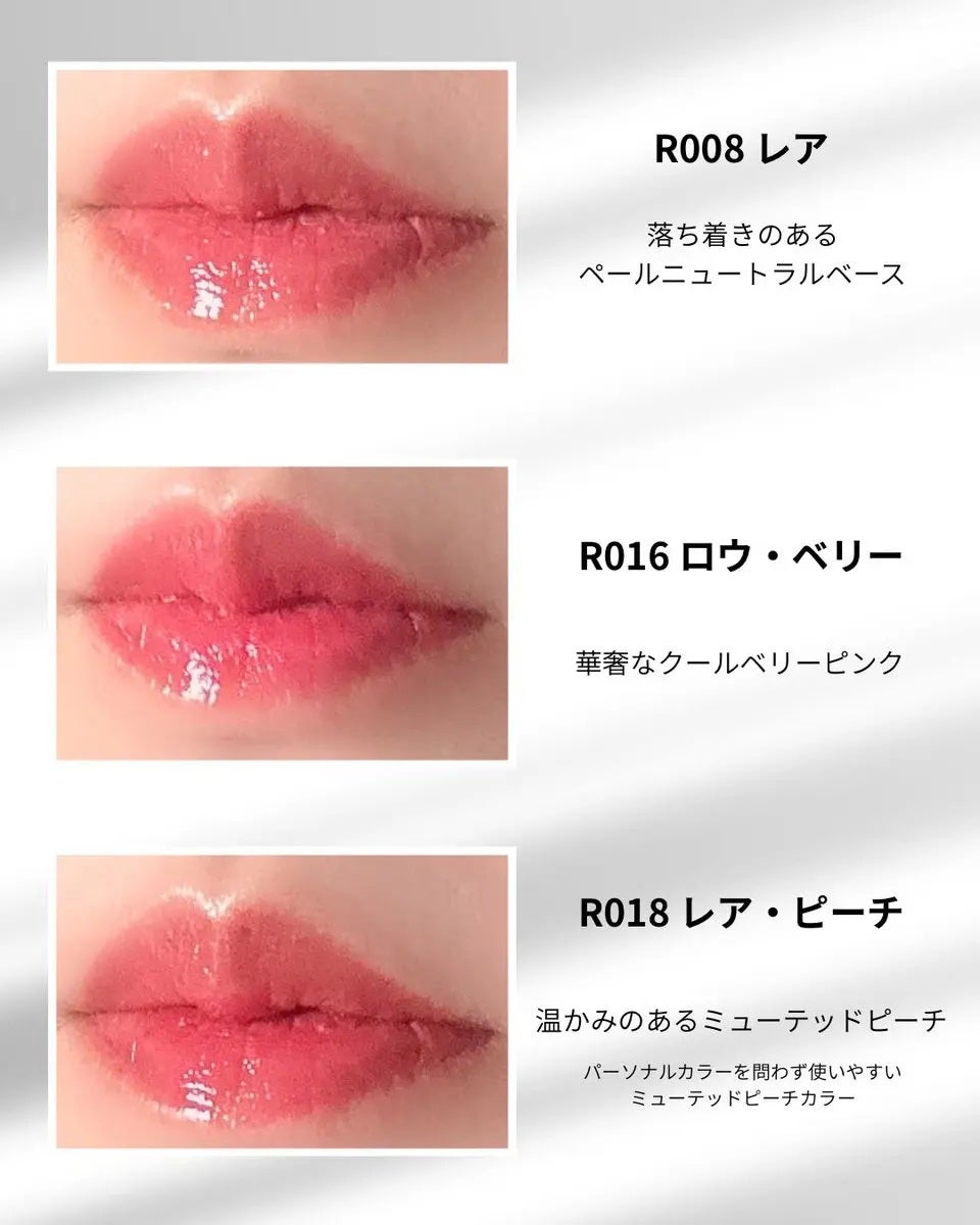 ロウグロウジェルティント/hince/リップティントを使ったクチコミ(4枚目)