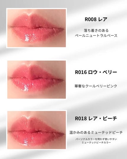 ロウグロウジェルティント/hince/リップティントを使ったクチコミ(4枚目)