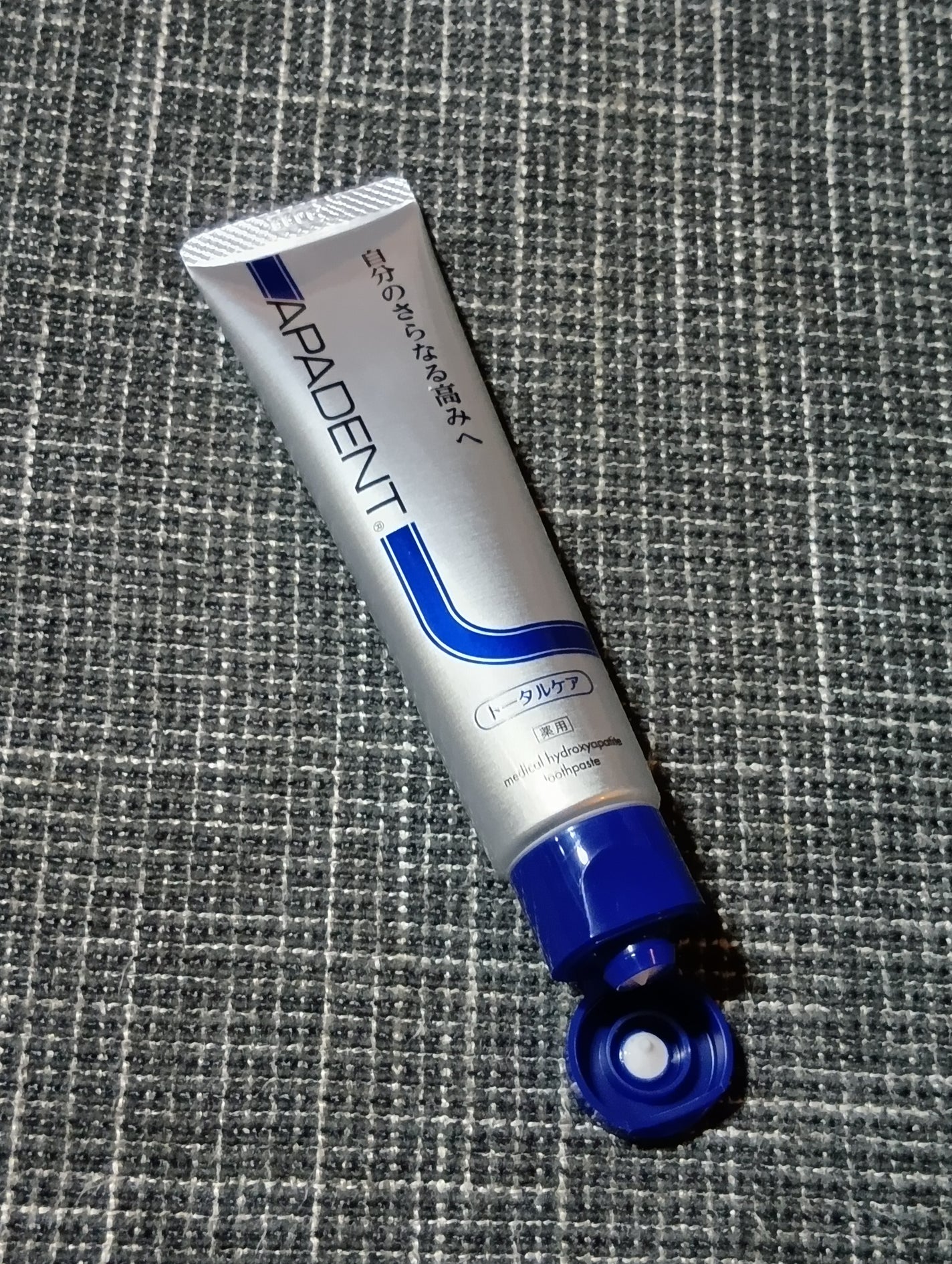 アパデント トータルケア/アパデント/歯磨き粉を使ったクチコミ(4枚目)