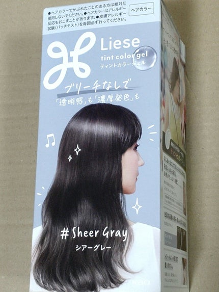 リーゼ ティントカラージェル/リーゼ/ヘアカラーを使ったクチコミ(1枚目)