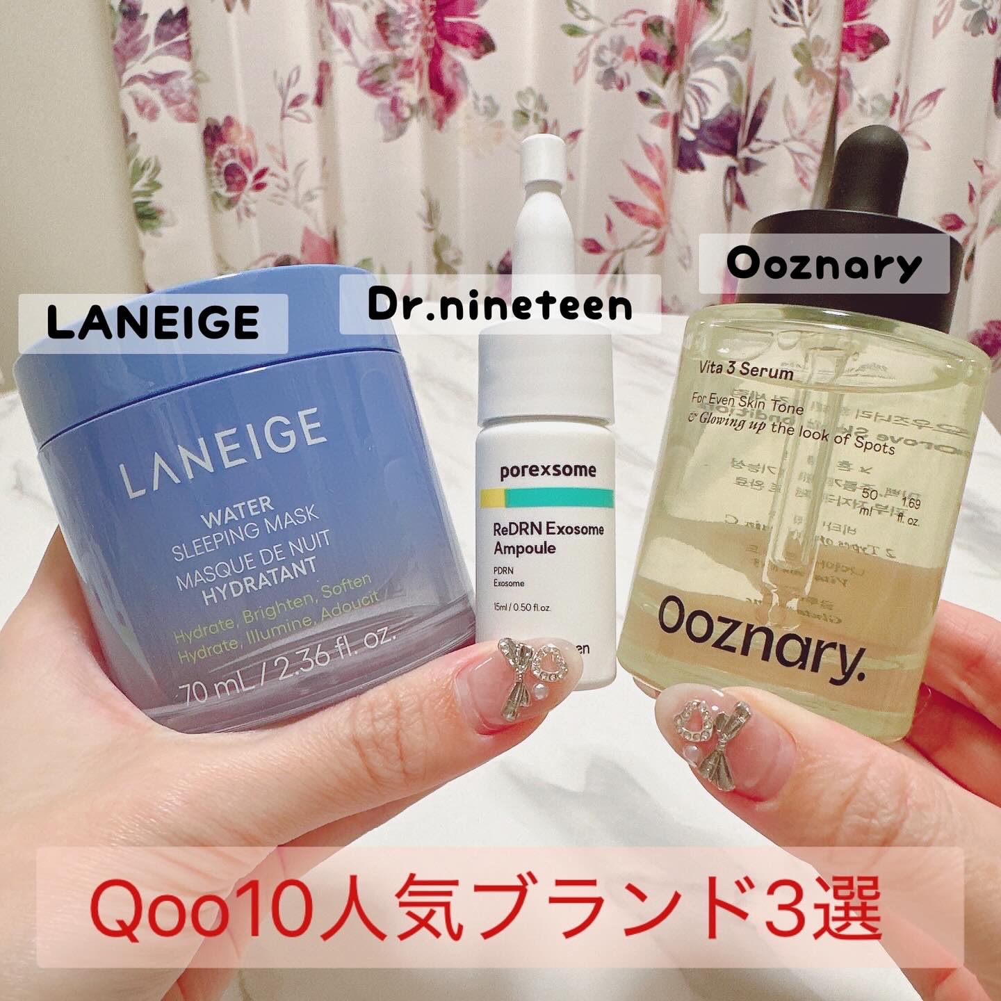 ReDRNエクソソームアンプル/Dr.nineteen/美容液を使ったクチコミ（1枚目）