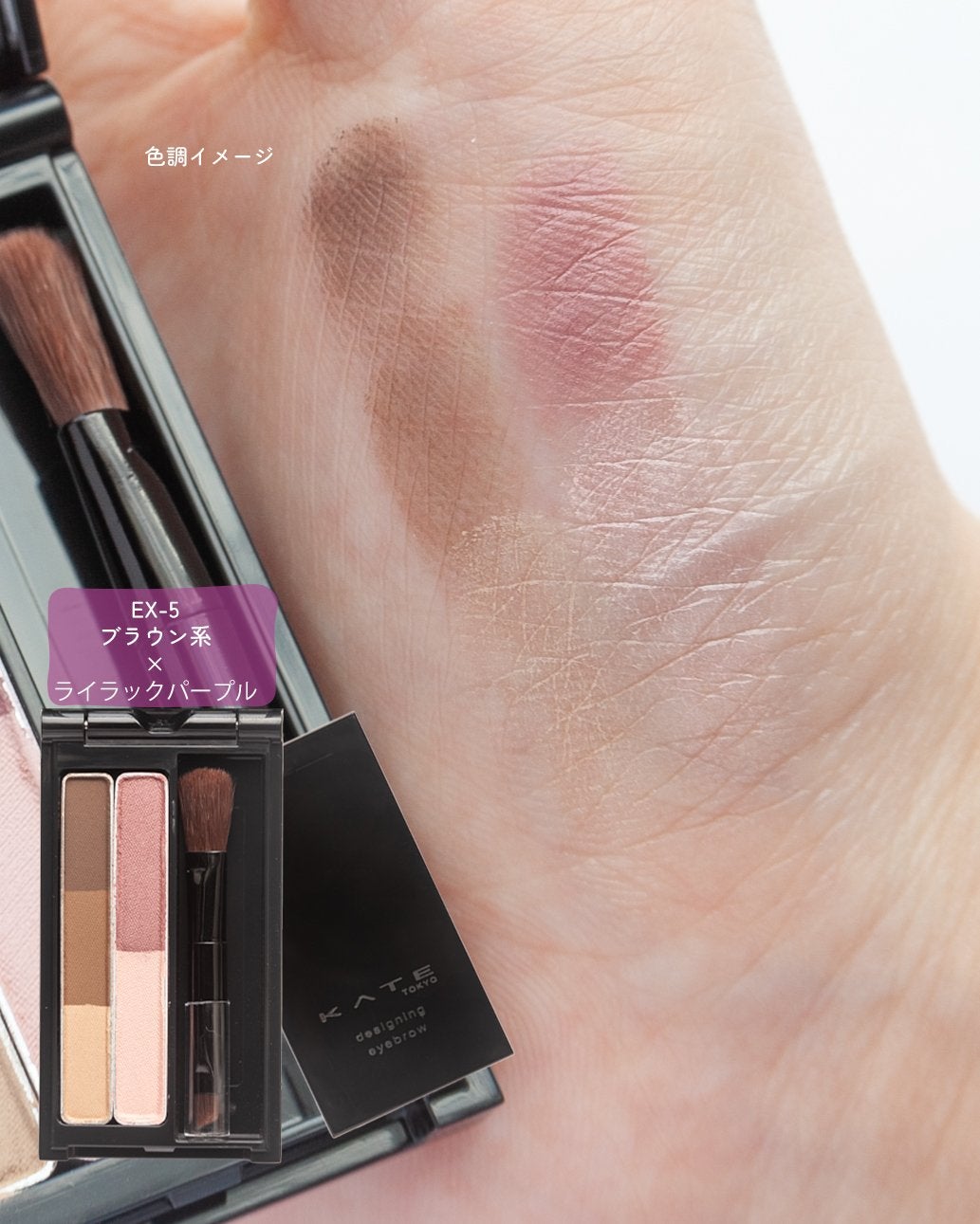 ケイト デザイニングアイブロウ 3D(デュアルコントゥアカラー)/KATE/パウダーアイブロウを使ったクチコミ(4枚目)