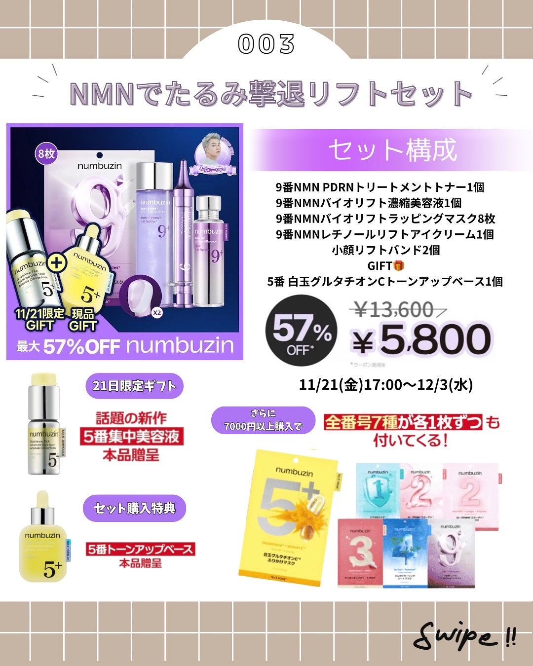 韓国情報コリアッコ on LIPS 「.こんばんわ!(@koreakkoo)です🌷【次世代若返り成分..」(4枚目)