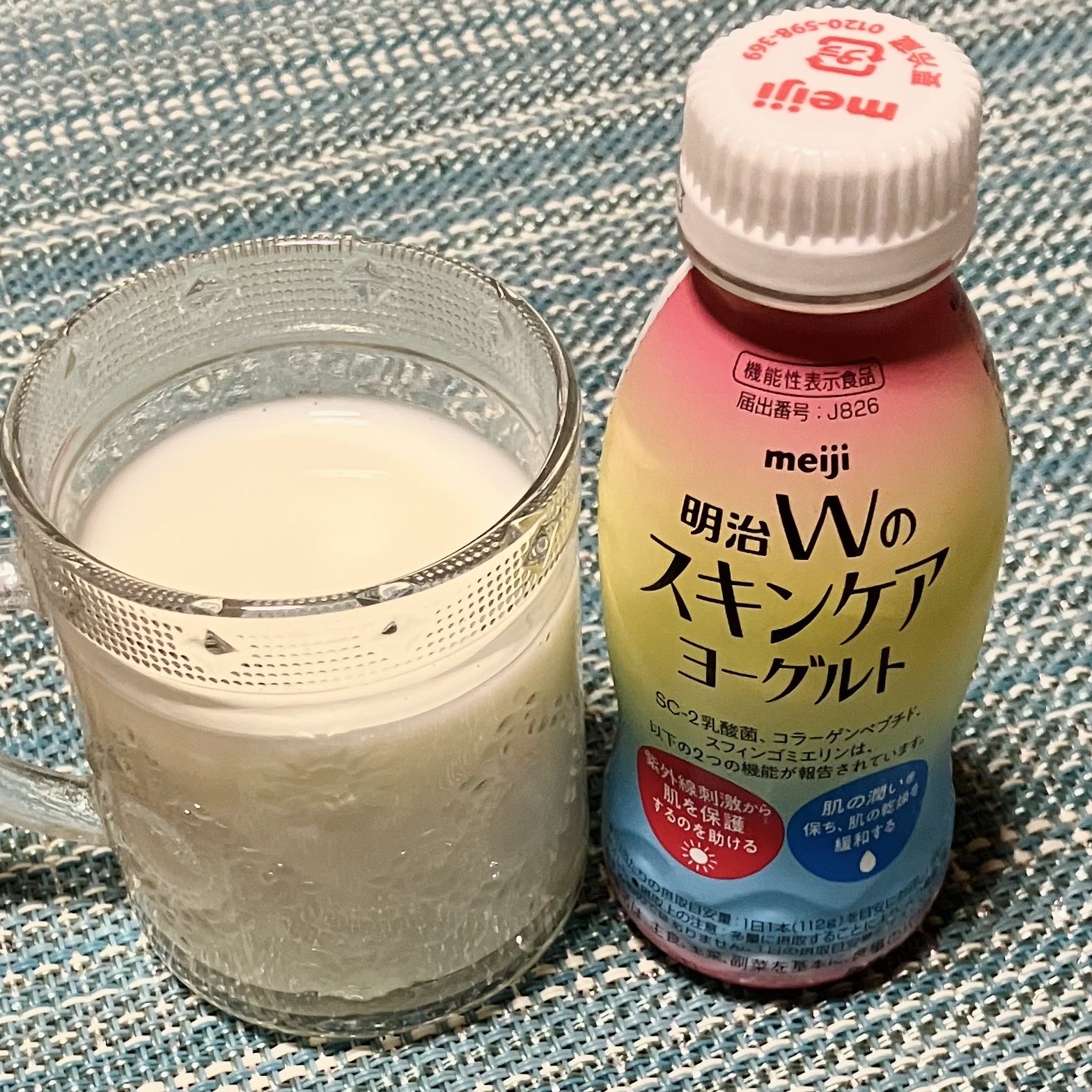 明治Ｗのスキンケアヨーグルト/明治/飲むヨーグルトを使ったクチコミ（2枚目）