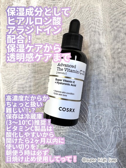 RXザ・ビタミンC23セラム/COSRX/美容液を使ったクチコミ(2枚目)
