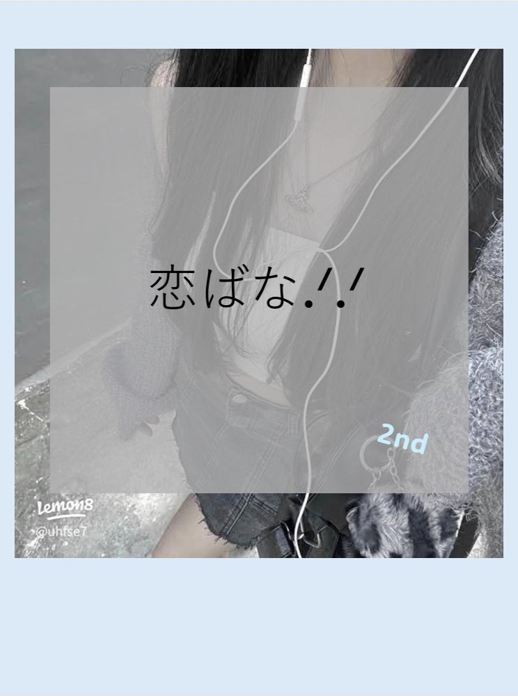 ðŽððŸðð¶ on LIPS ãæãã.á.á2ndæšæ¥åéãšéãã§ãæãããããã§ãã.á...ãïŒ1æç®ïŒ