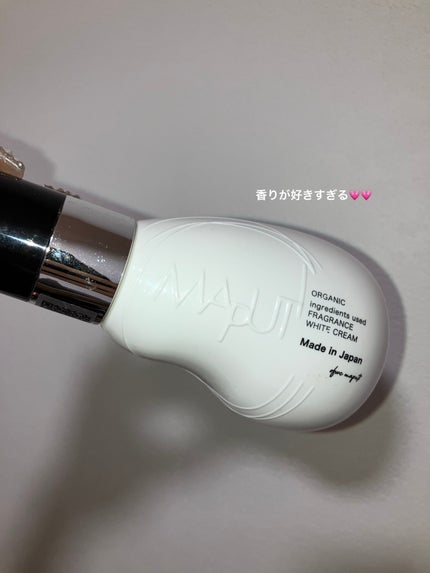 オーガニックフレグランスホワイトクリーム/MAPUTI/デリケートゾーンケアを使ったクチコミ(1枚目)