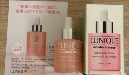 モイスチャー サージ グロウ リファイン セラム(美容液)/CLINIQUE/美容液を使ったクチコミ(1枚目)