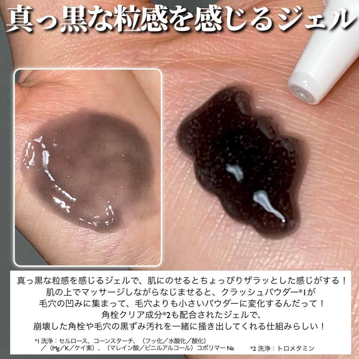 スイサイ ビューティクリア ポイント ポア ポリッシャー/suisai/その他洗顔料を使ったクチコミ(3枚目)