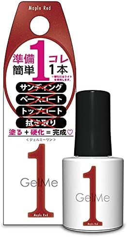 102 メープルレッド