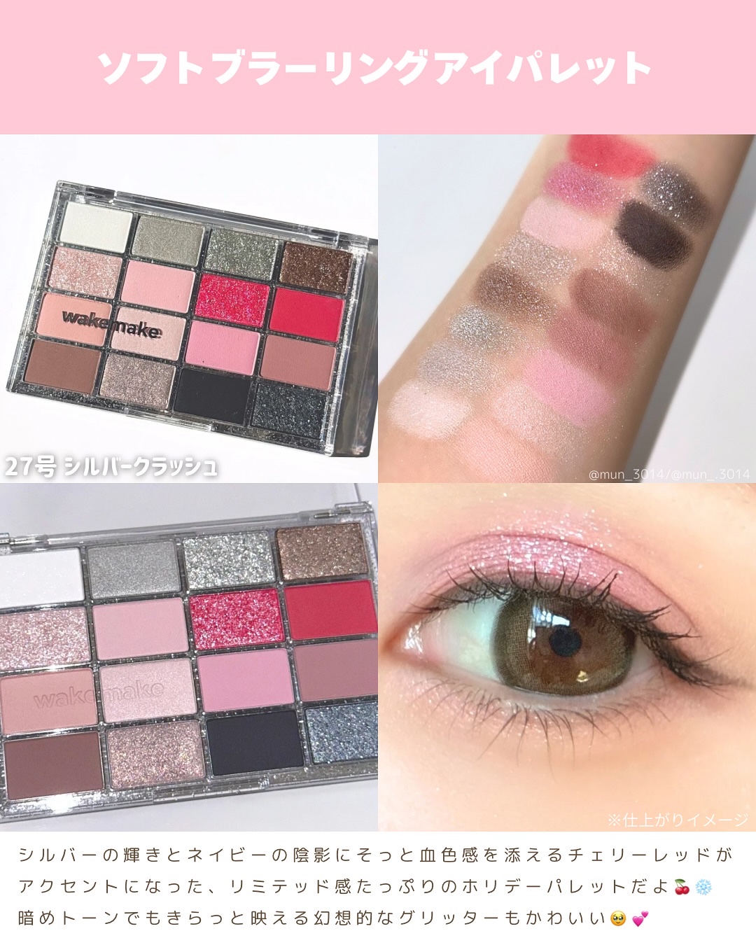 ソフトブラーリングバームスティック/wakemake/口紅を使ったクチコミ（2枚目）