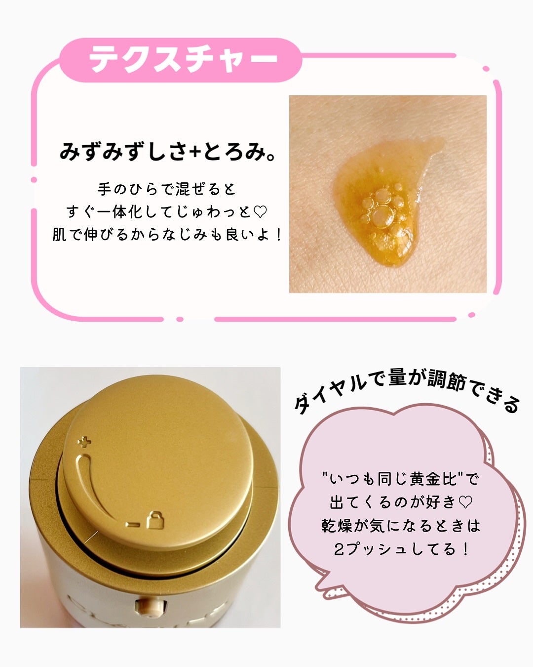 ダブル セーラム ADC/CLARINS/美容液を使ったクチコミ(3枚目)