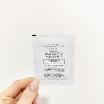 ADDICTION オイルクレンジング アディクションのクチコミ「〖ADDICTION オイルクレンジング アディクション〗
サンプルの使用です。
サラサラだ.....」(2枚目)