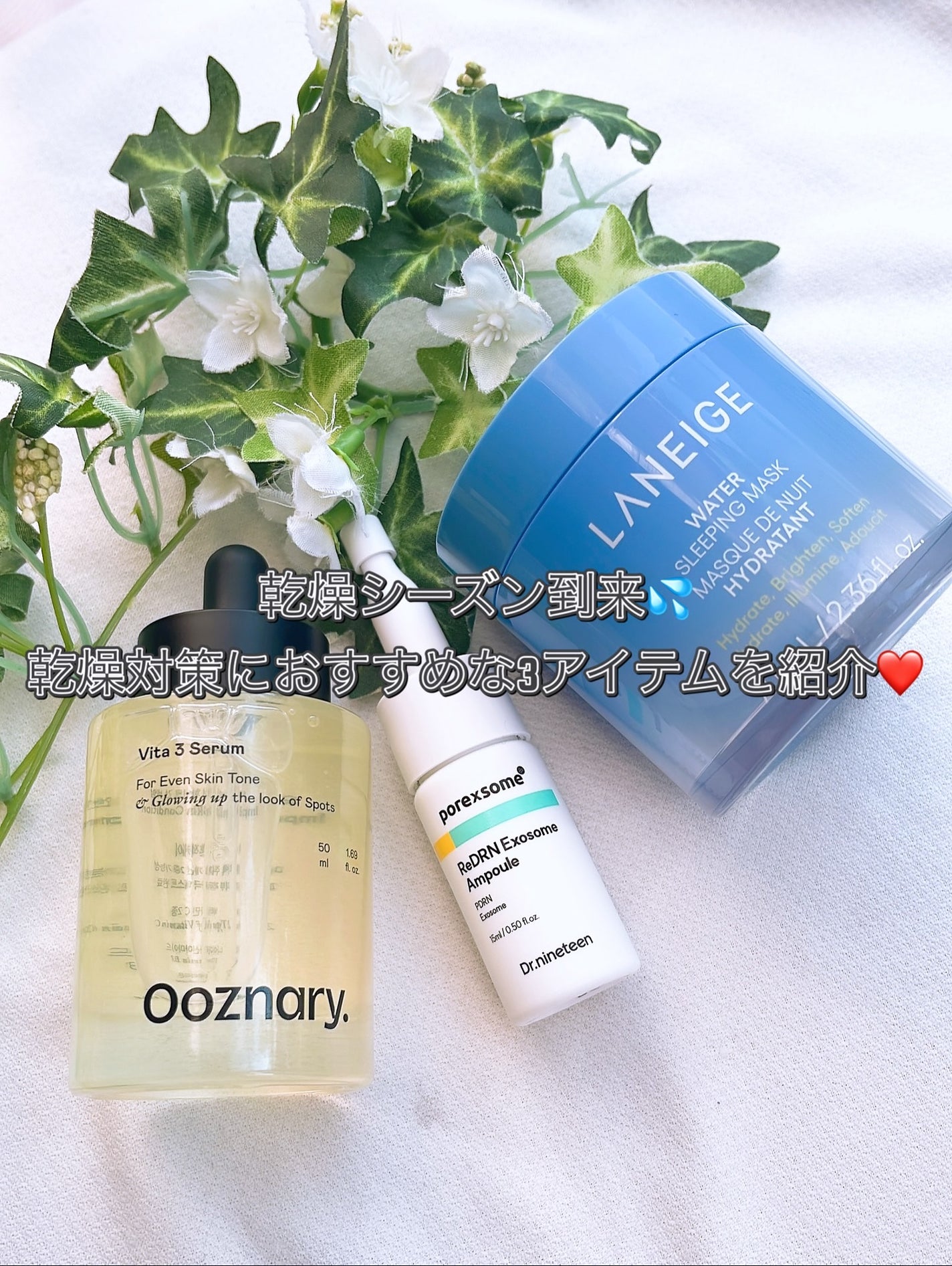 ReDRNエクソソームアンプル/Dr.nineteen/美容液を使ったクチコミ(2枚目)