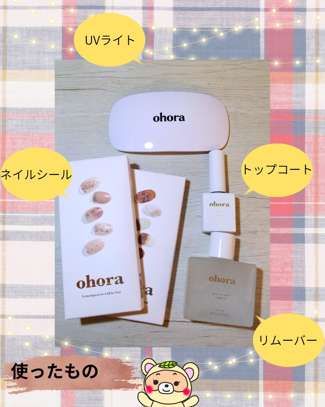 セミキュアジェルネイル(ハンド)/ohora/ネイルシールを使ったクチコミ(5枚目)