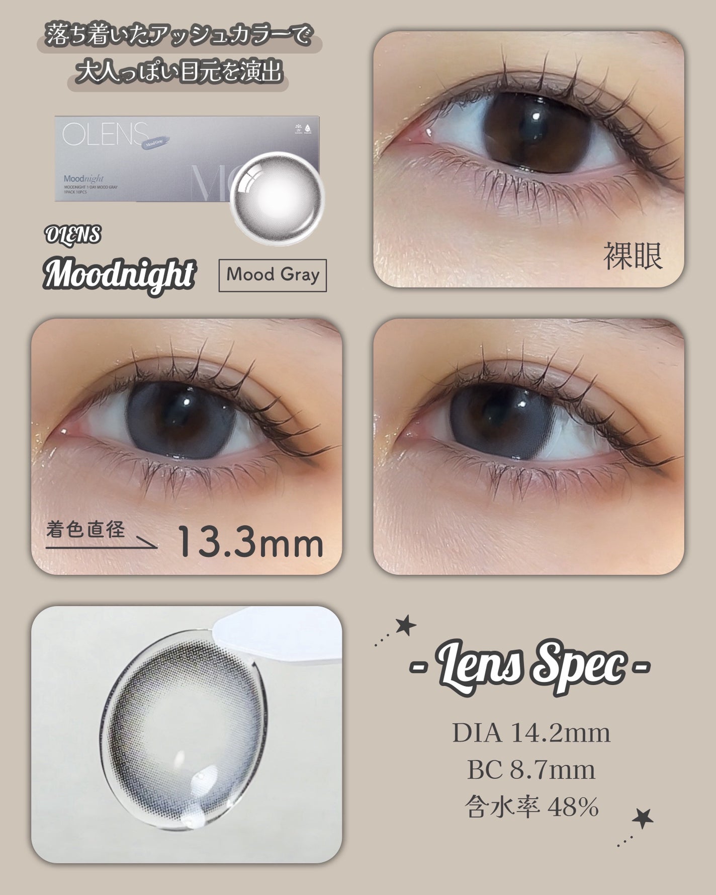 Moodnight 1Month/OLENS/カラーコンタクトレンズを使ったクチコミ(3枚目)