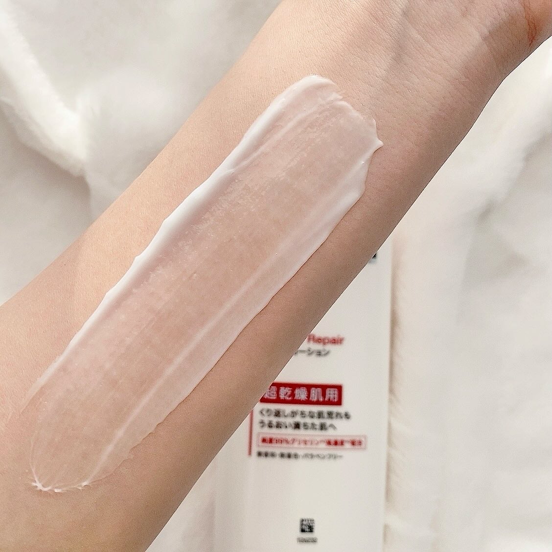 ノルウェー フォーミュラ インテンスリペア ボディ エマルジョン/Neutrogena/ボディローションを使ったクチコミ(3枚目)