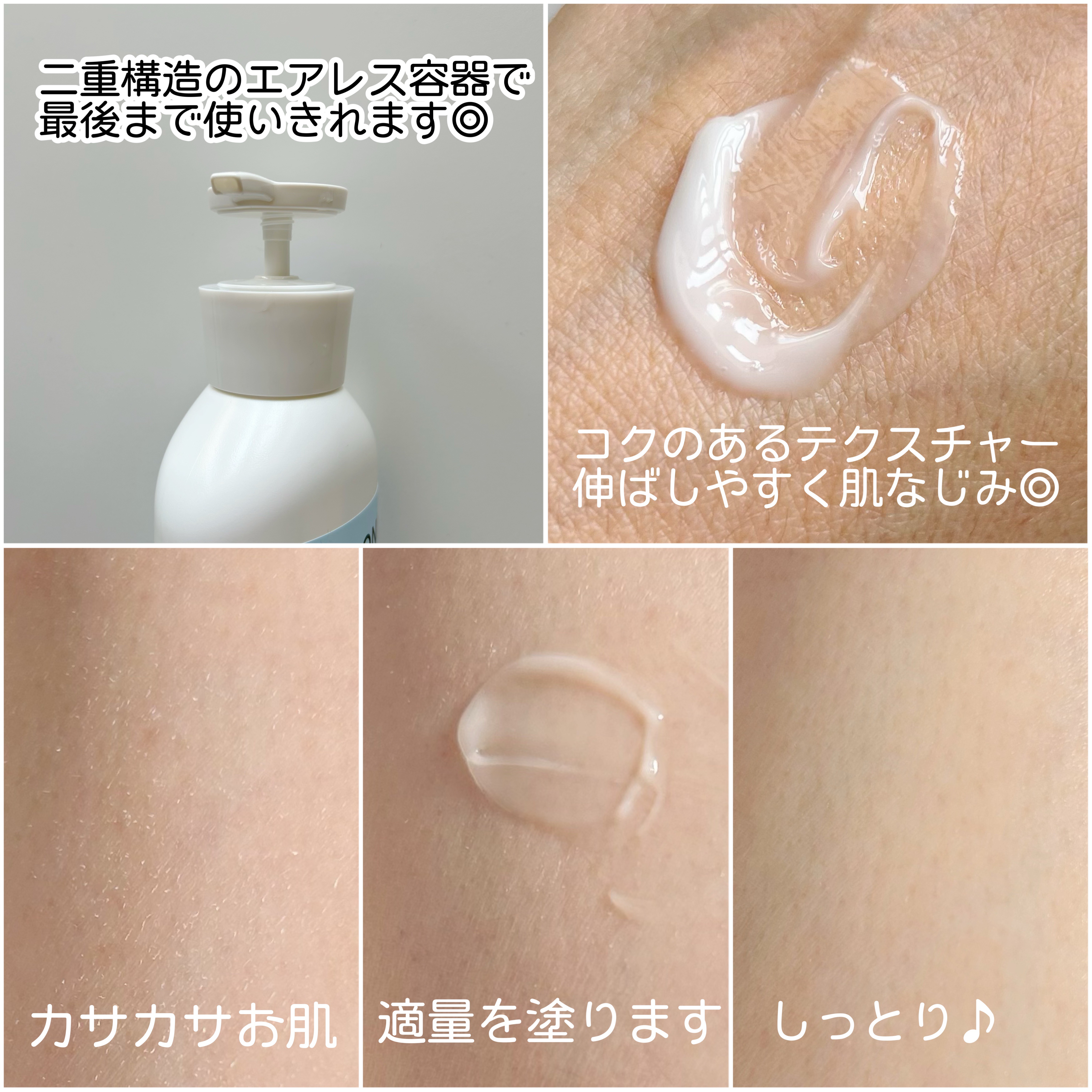 セラミドアトローション/ILLIYOON/ボディローションを使ったクチコミ（2枚目）