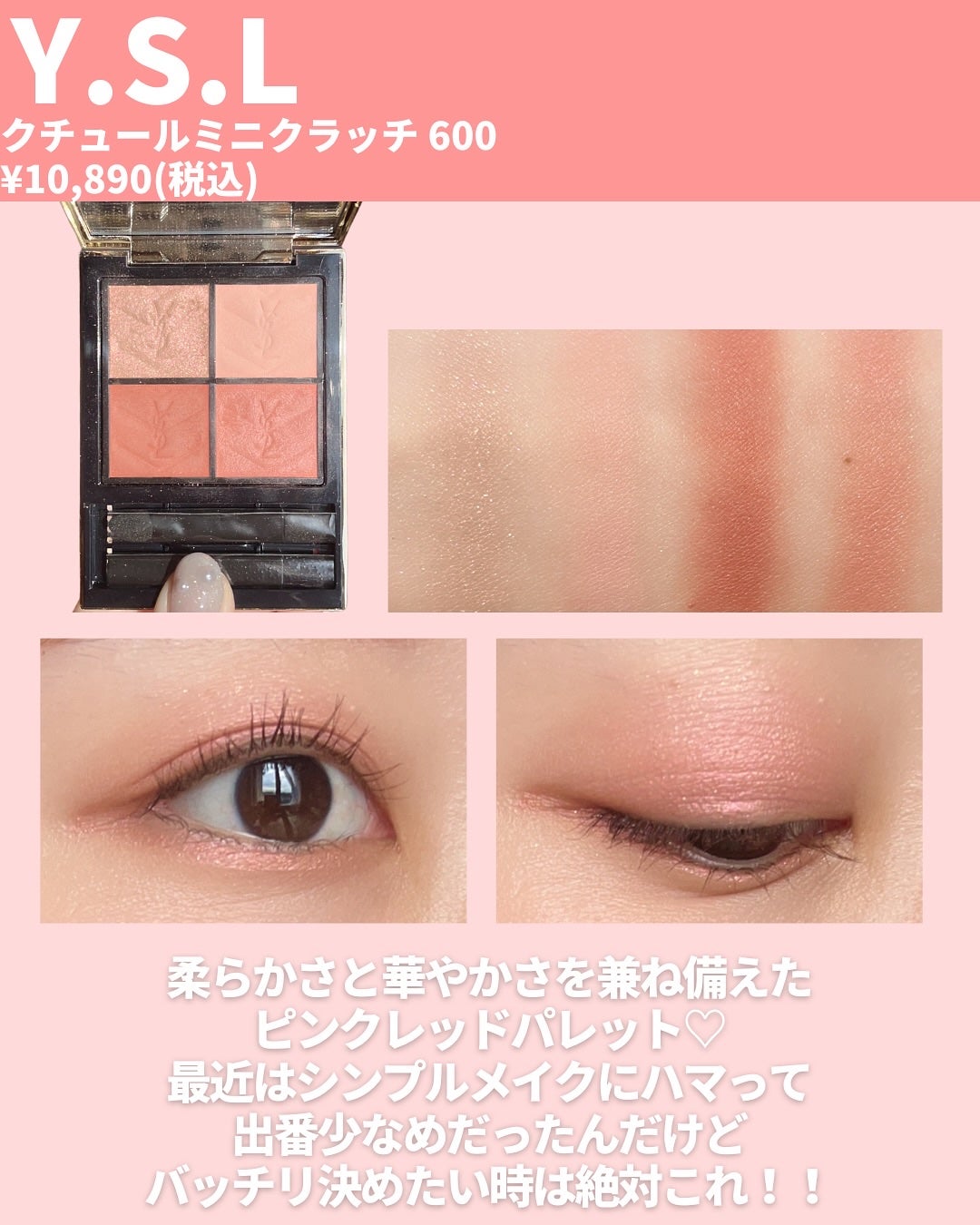 クワッドアイシャドー/NARS/アイシャドウパレットを使ったクチコミ(3枚目)