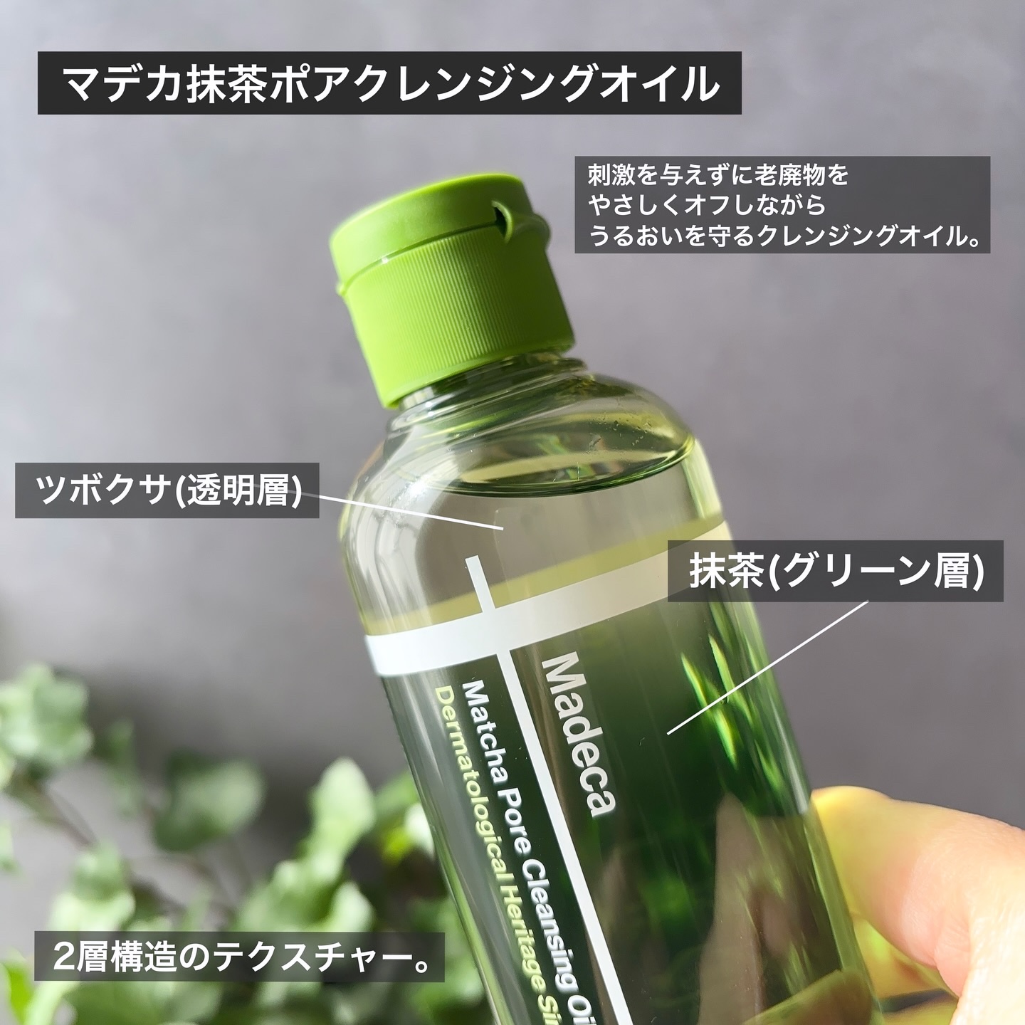 マデカクリームタイムリバース/センテリアン24/フェイスクリームを使ったクチコミ（2枚目）