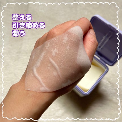 ポアタイトニングトナーパッド/REJURAN COSMETICS/トナーパッドを使ったクチコミ(2枚目)