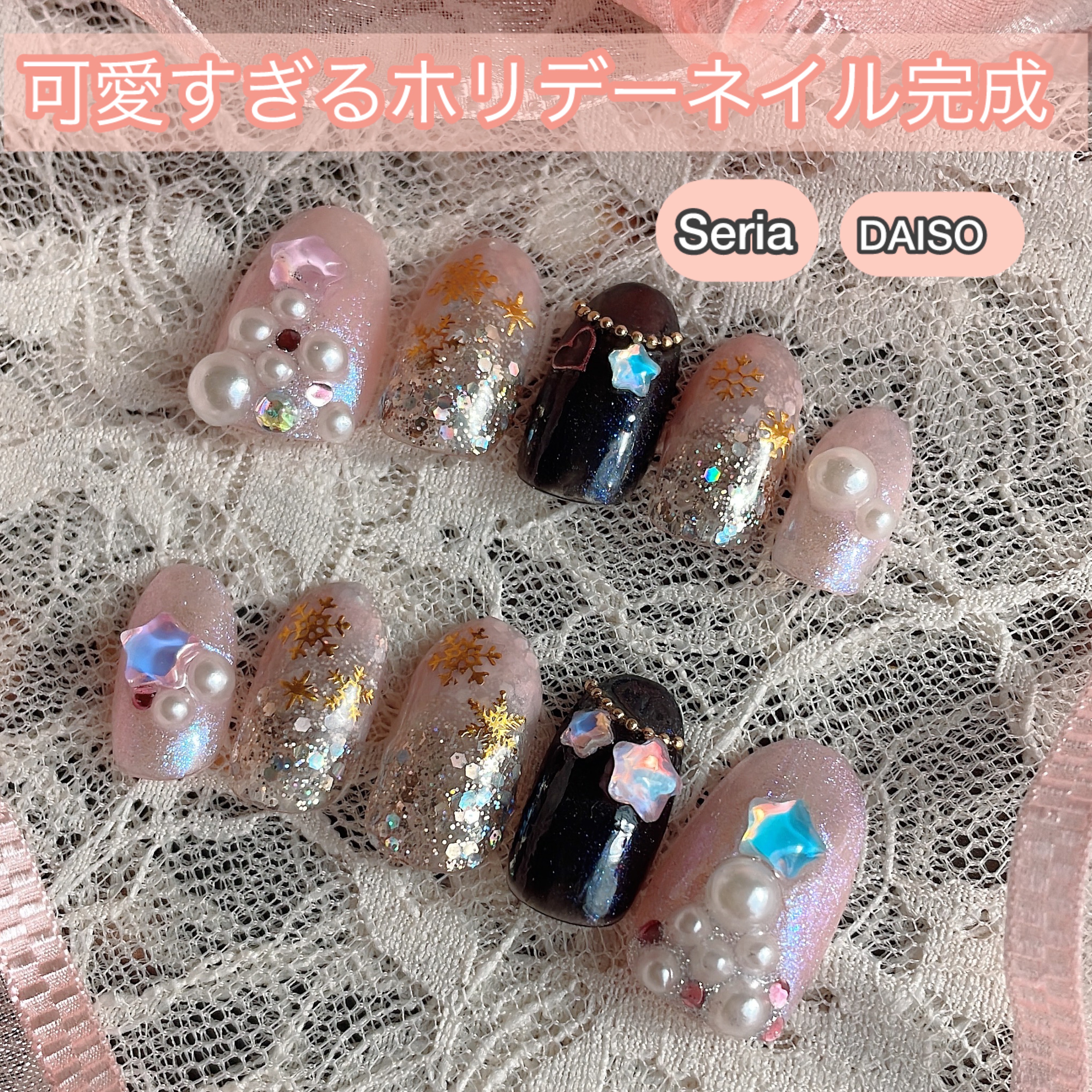 BRG ジェルネイル/DAISO/ジェルネイルを使ったクチコミ（1枚目）