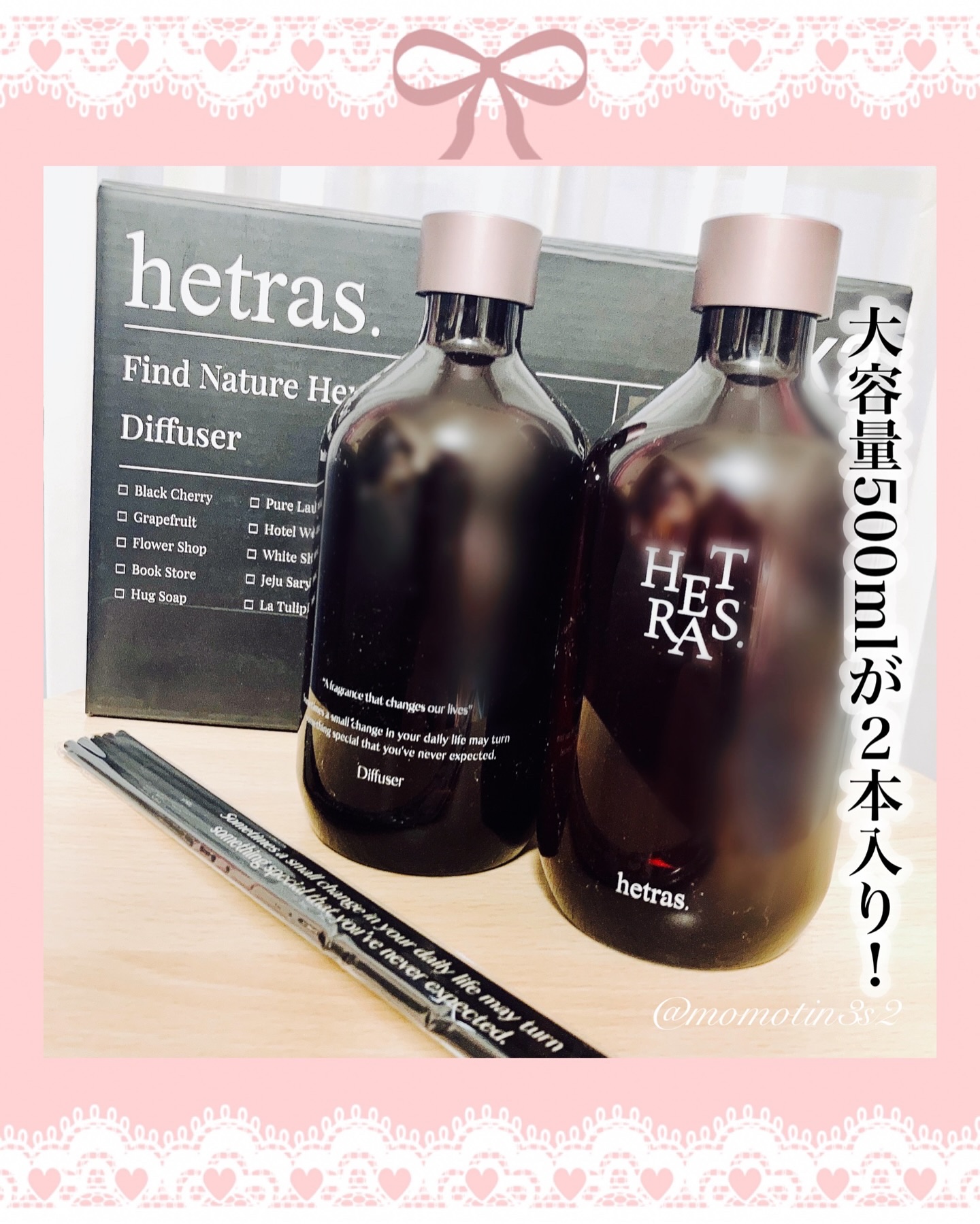プレミアムディフューザー/hetras/ルームフレグランスを使ったクチコミ（3枚目）
