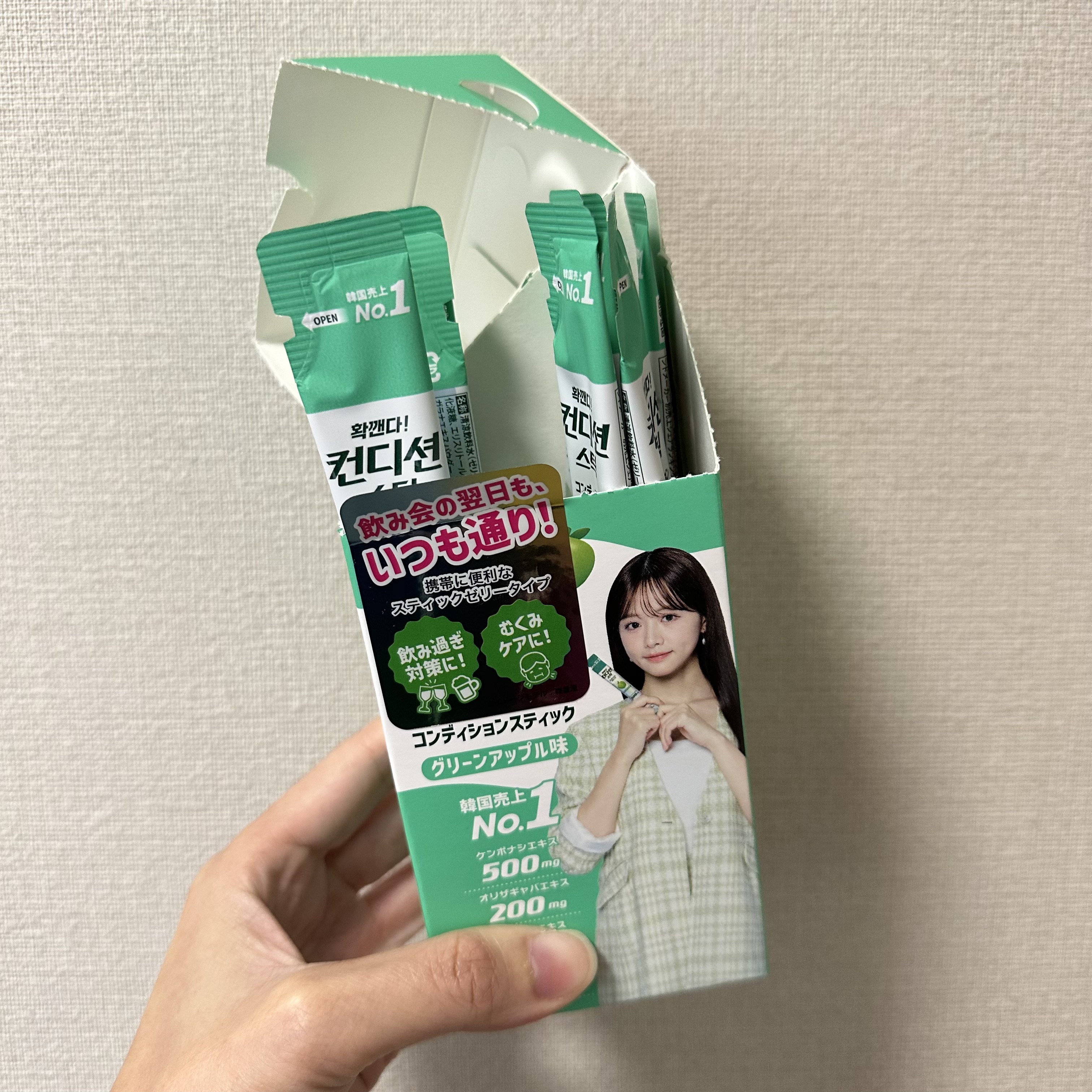 コンディションスティック/ニッシントーア・岩尾/その他食品を使ったクチコミ（2枚目）