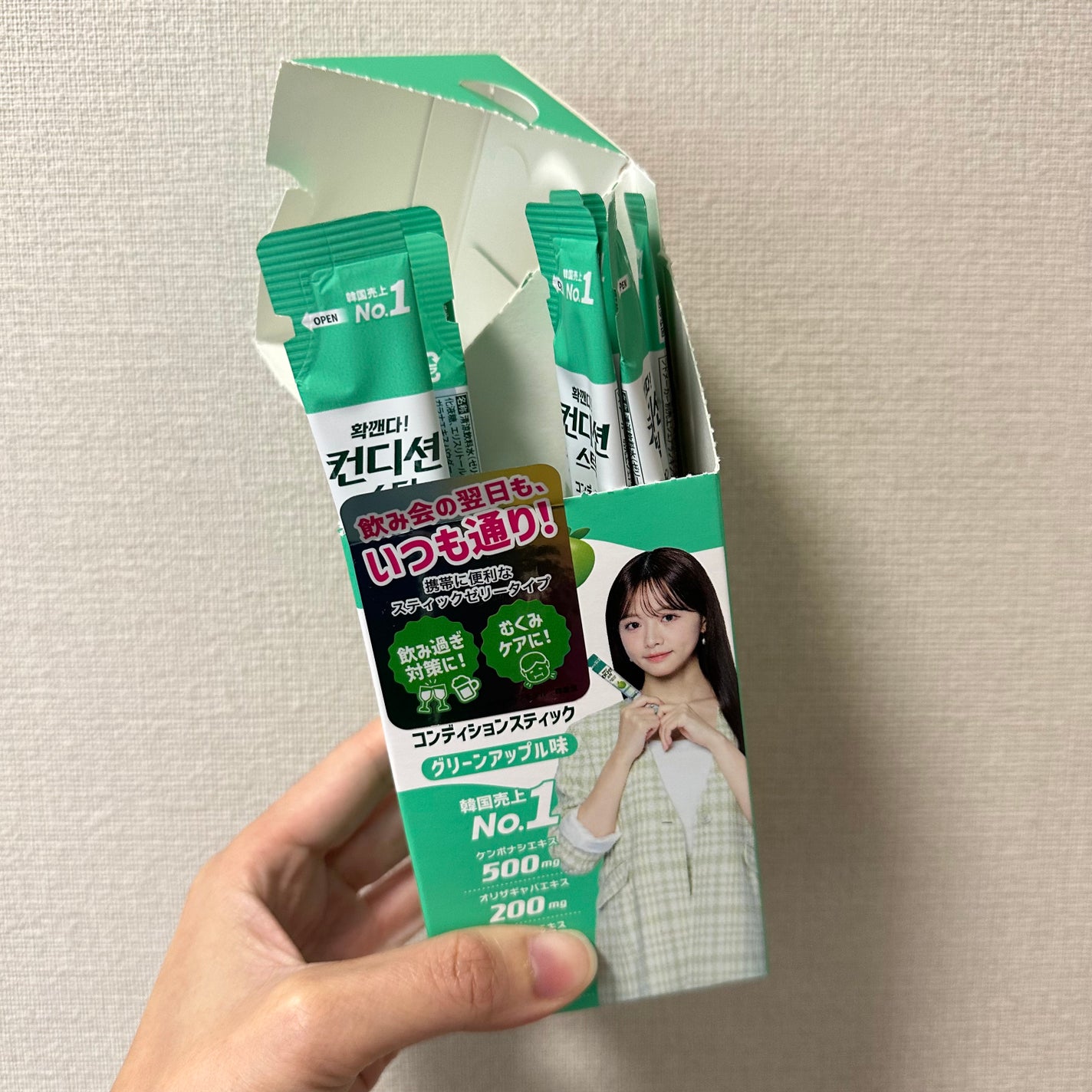 コンディションスティック/コンディションスティック/美容サプリメントを使ったクチコミ(2枚目)