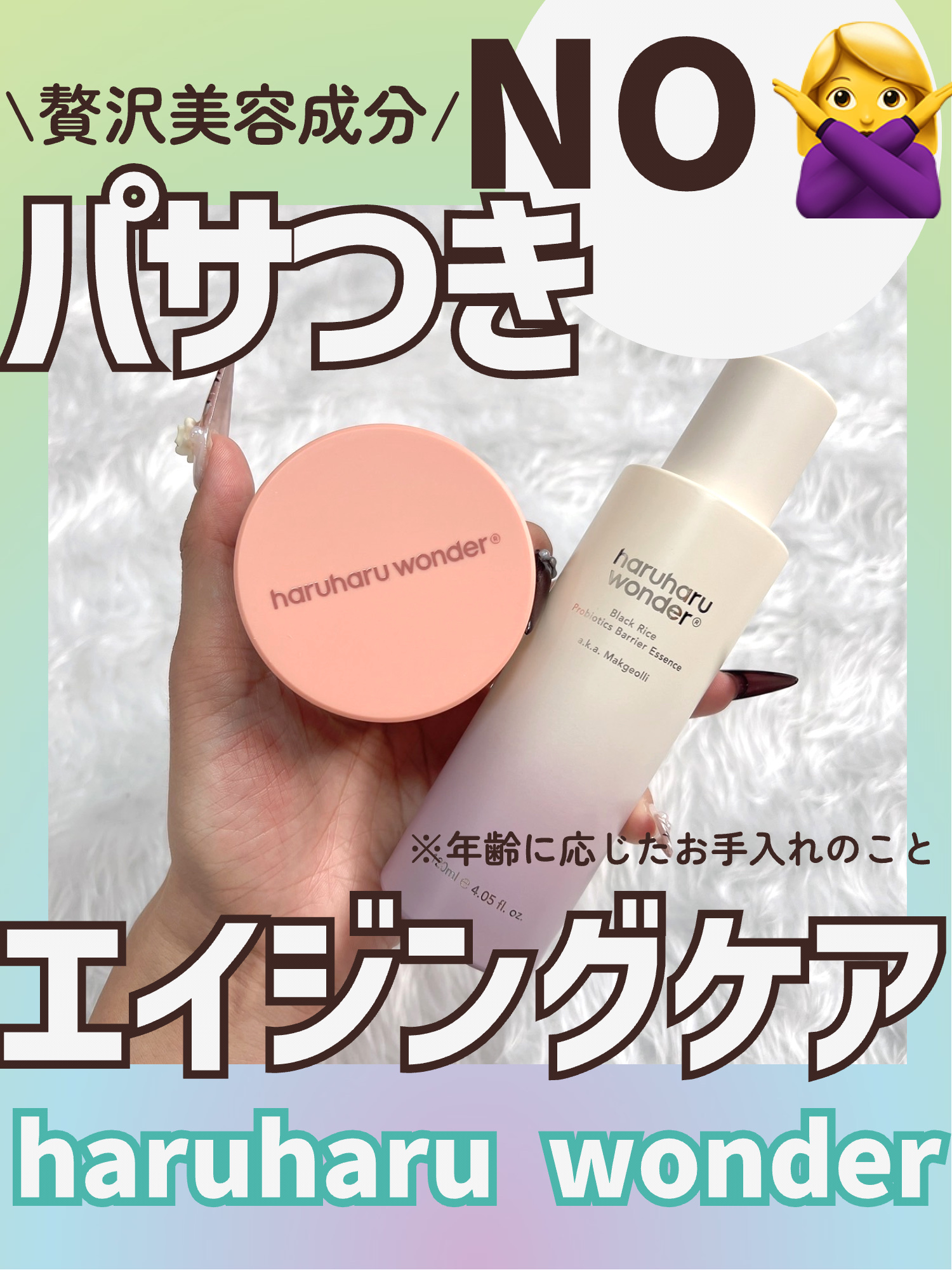 センテラフィト&5ペプチド コンセントレイトクリーム/haruharu wonder/フェイスクリームを使ったクチコミ（1枚目）