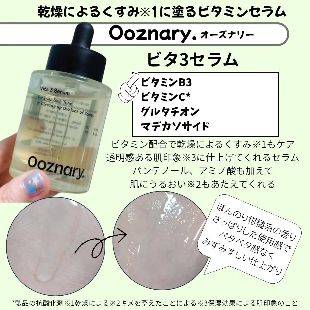 ウォータースリーピングマスク N/LANEIGE/フェイスクリームを使ったクチコミ（3枚目）