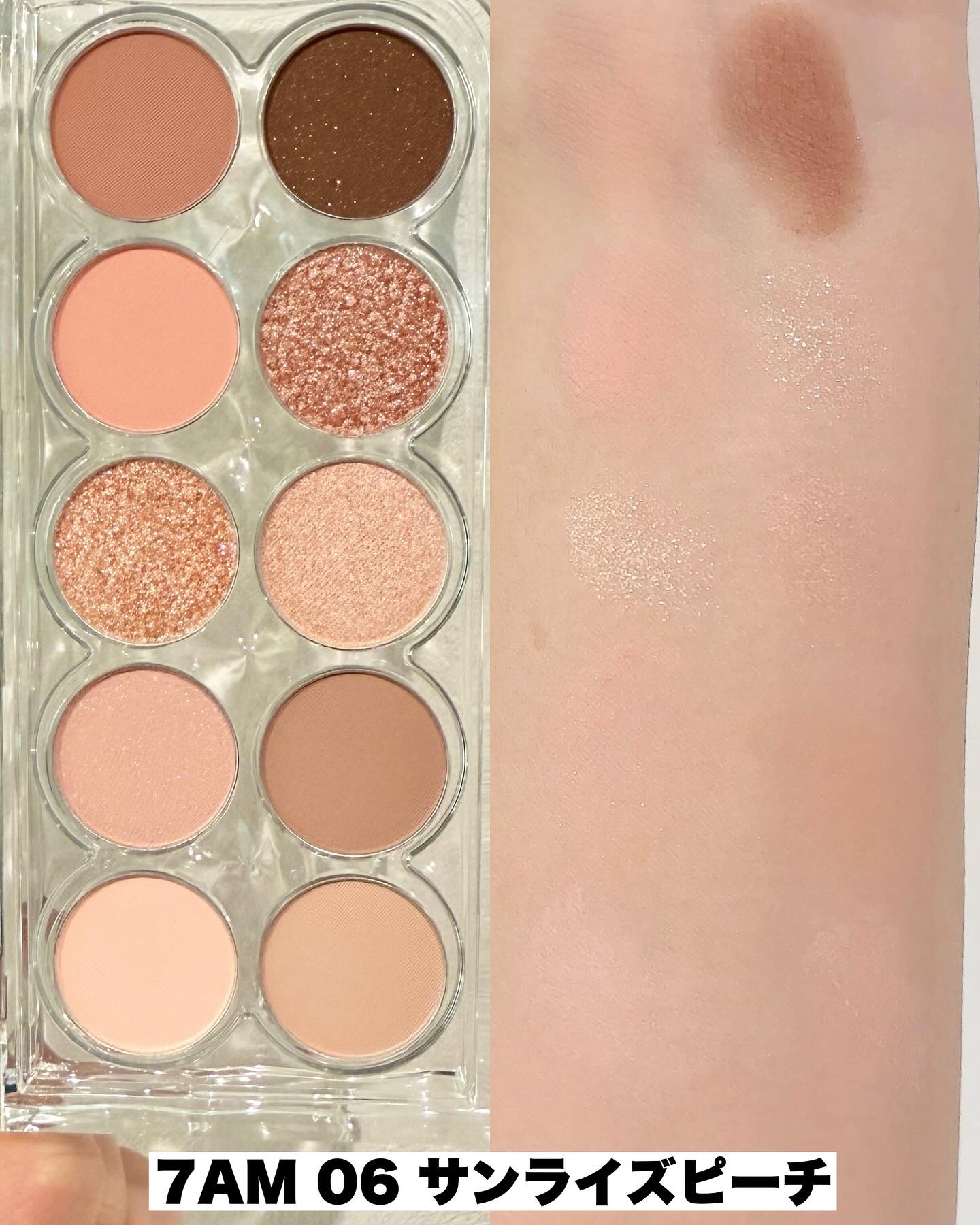 ライトオンアイズシャドウパレット/ルミル/アイシャドウパレットを使ったクチコミ（3枚目）