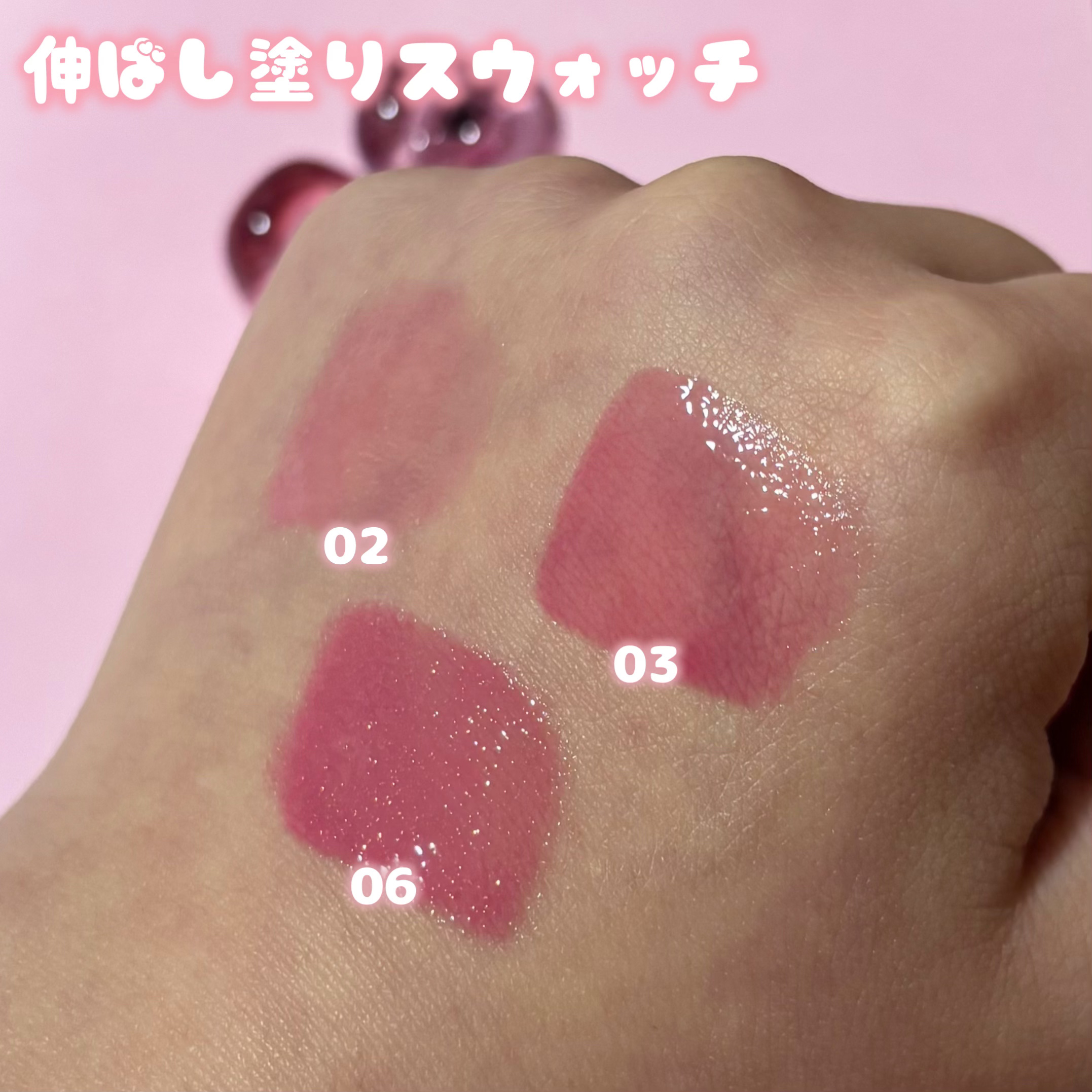 AIラブポーショングロス/minum/リップグロスを使ったクチコミ（3枚目）