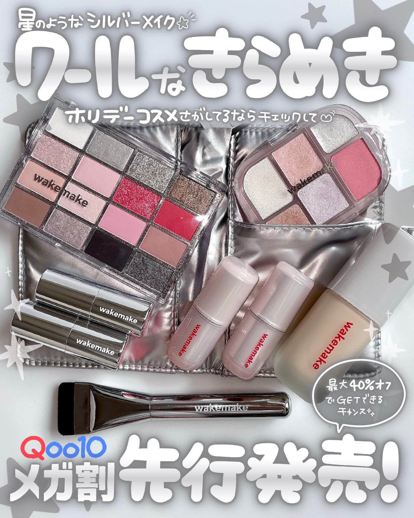 ソフトブラーリングアイパレット/wakemake/アイシャドウパレットを使ったクチコミ(9枚目)