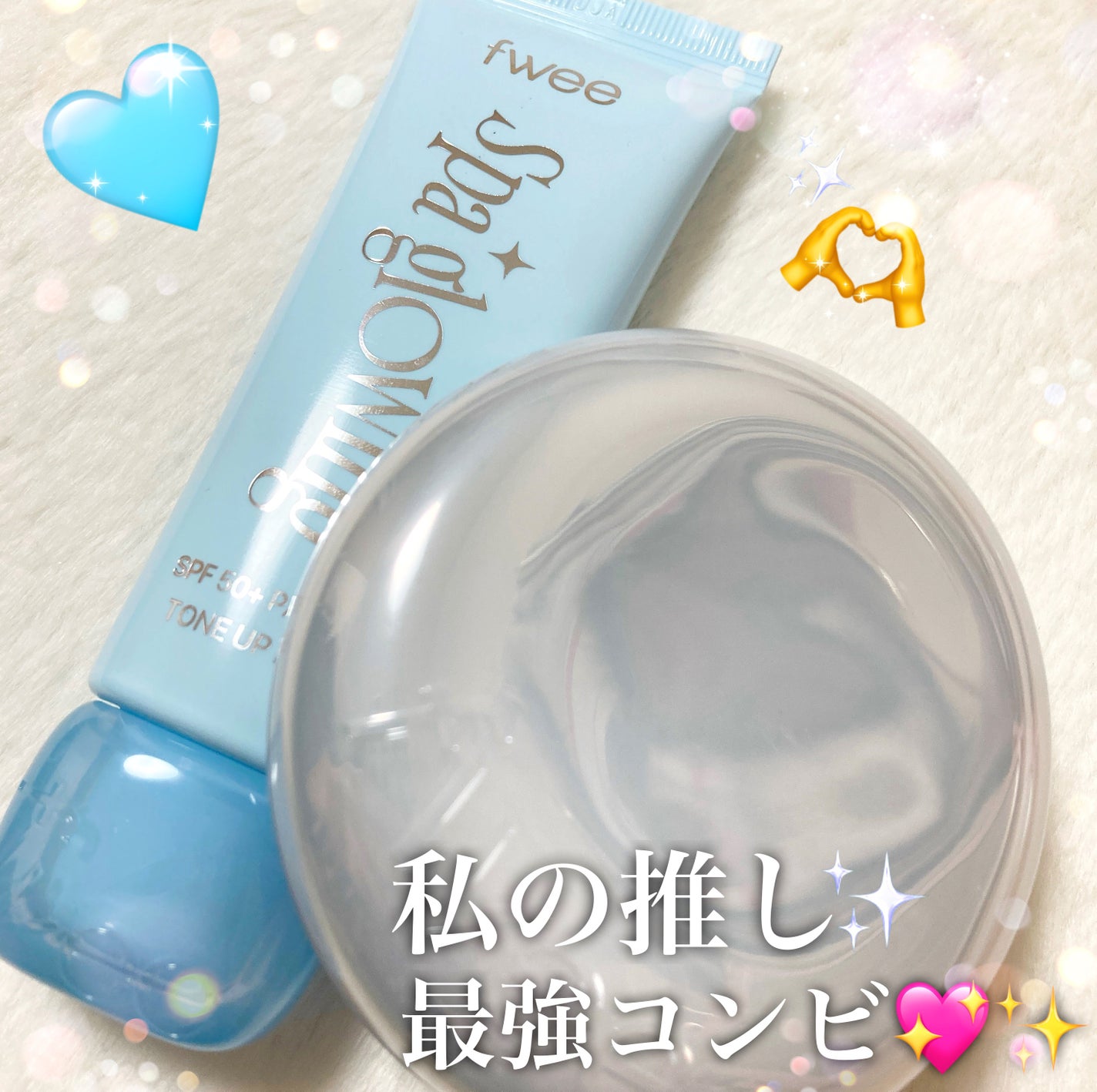 フィー クッションガラスオリジナル/fwee/クッションファンデーションを使ったクチコミ(1枚目)