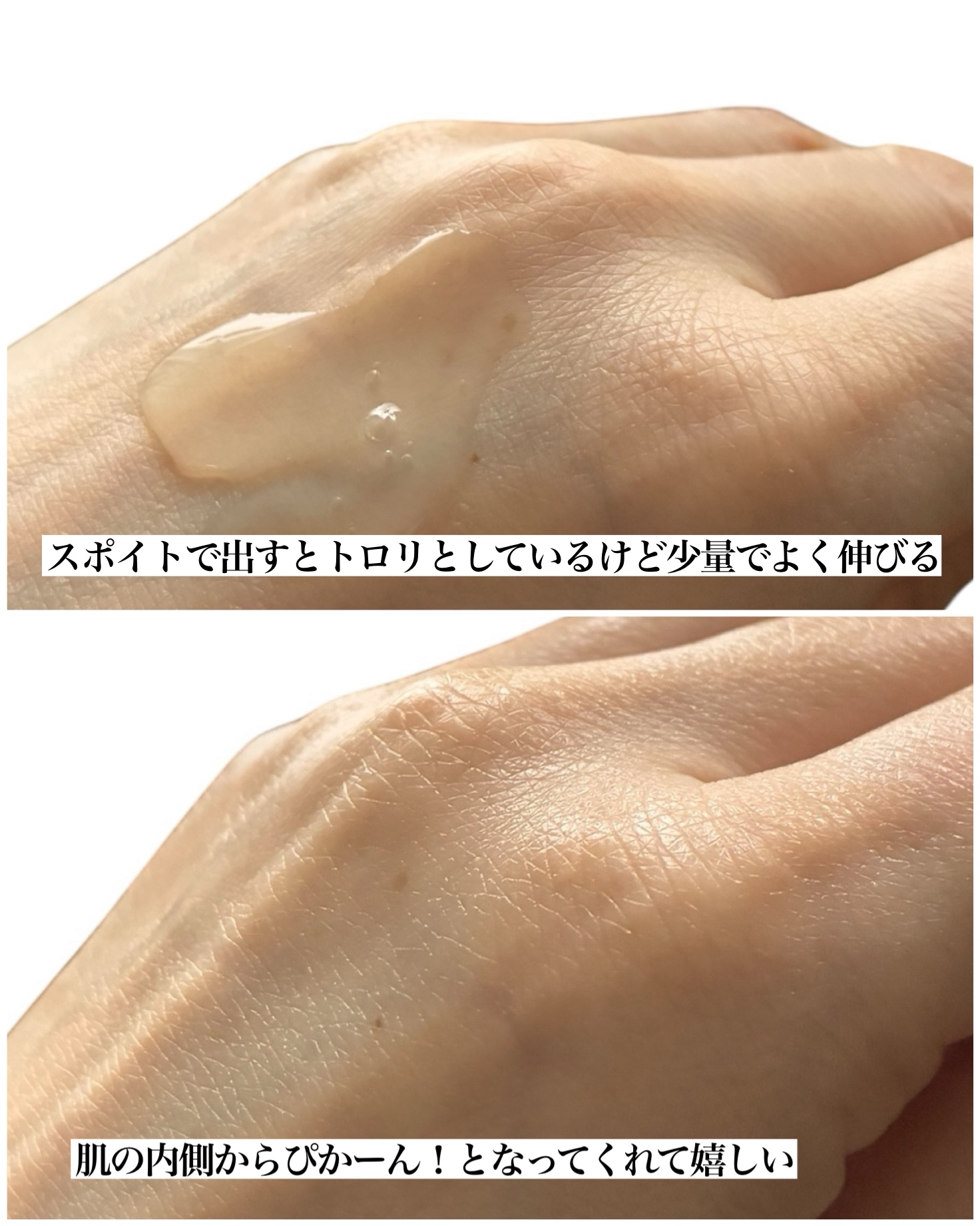 REJURAN デュアル エフェクト アンプル 30mL/REJURAN COSMETICS/美容液を使ったクチコミ（2枚目）