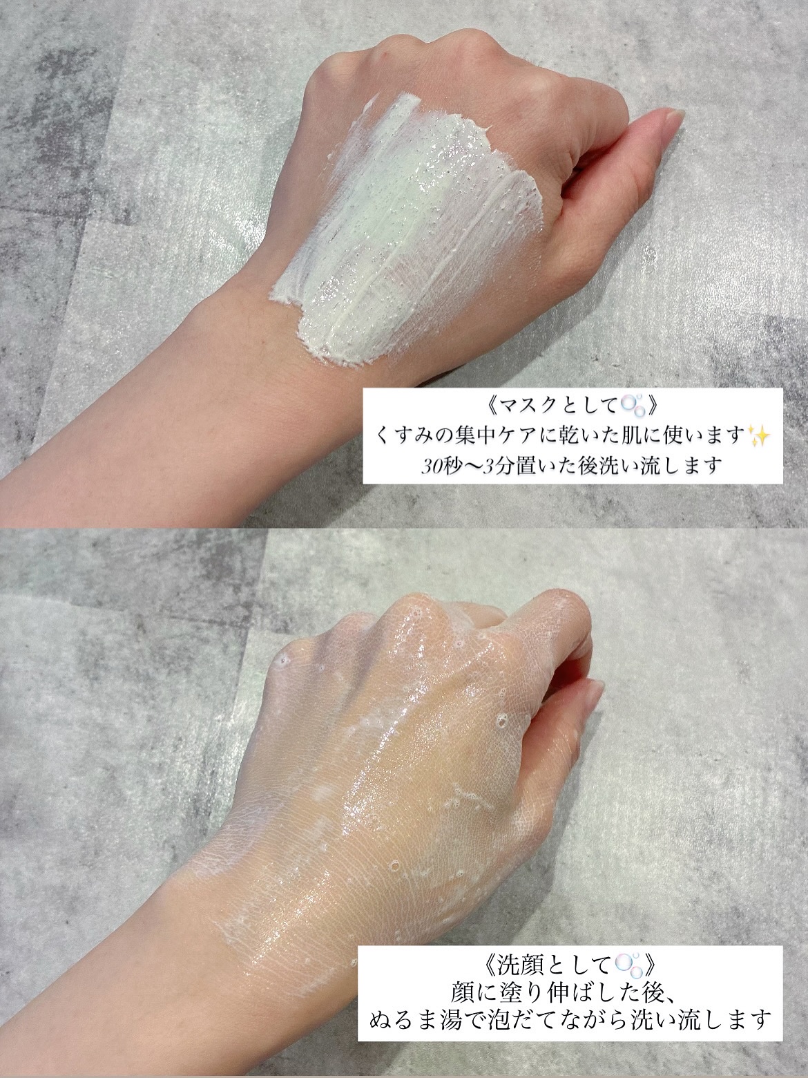 willone ２ＷＡＹクリアマスクウォッシュ/クラシエ/その他洗顔料を使ったクチコミ（3枚目）