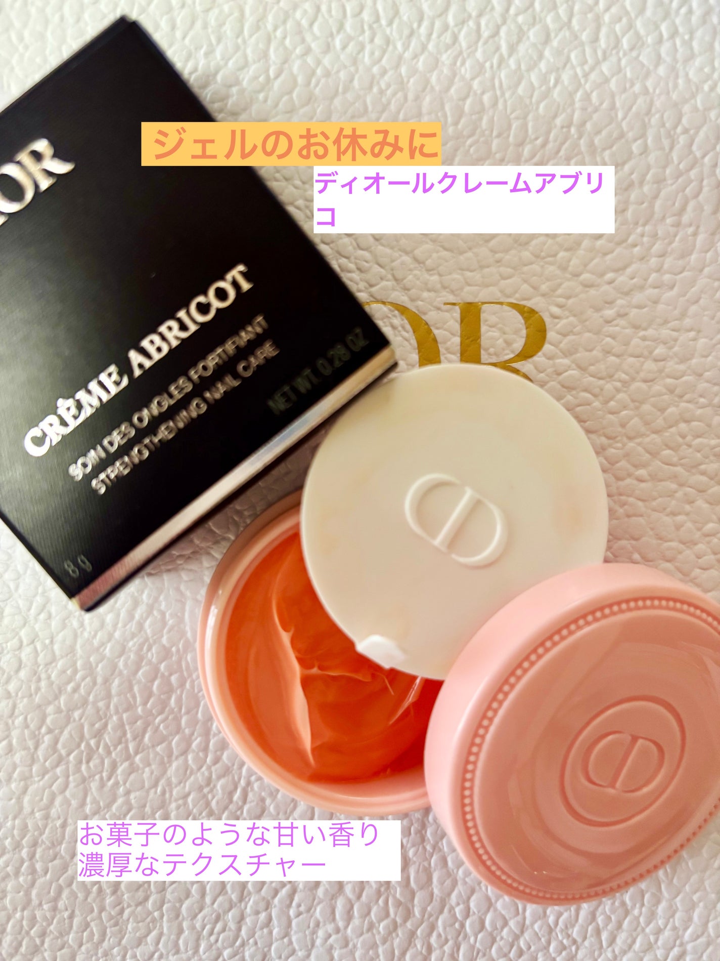 ちこr on LIPS 「#Qoo10メガ割#あったかおこもり美容..」(1枚目)