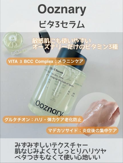 ReDRNエクソソームアンプル/Dr.nineteen/美容液を使ったクチコミ(4枚目)