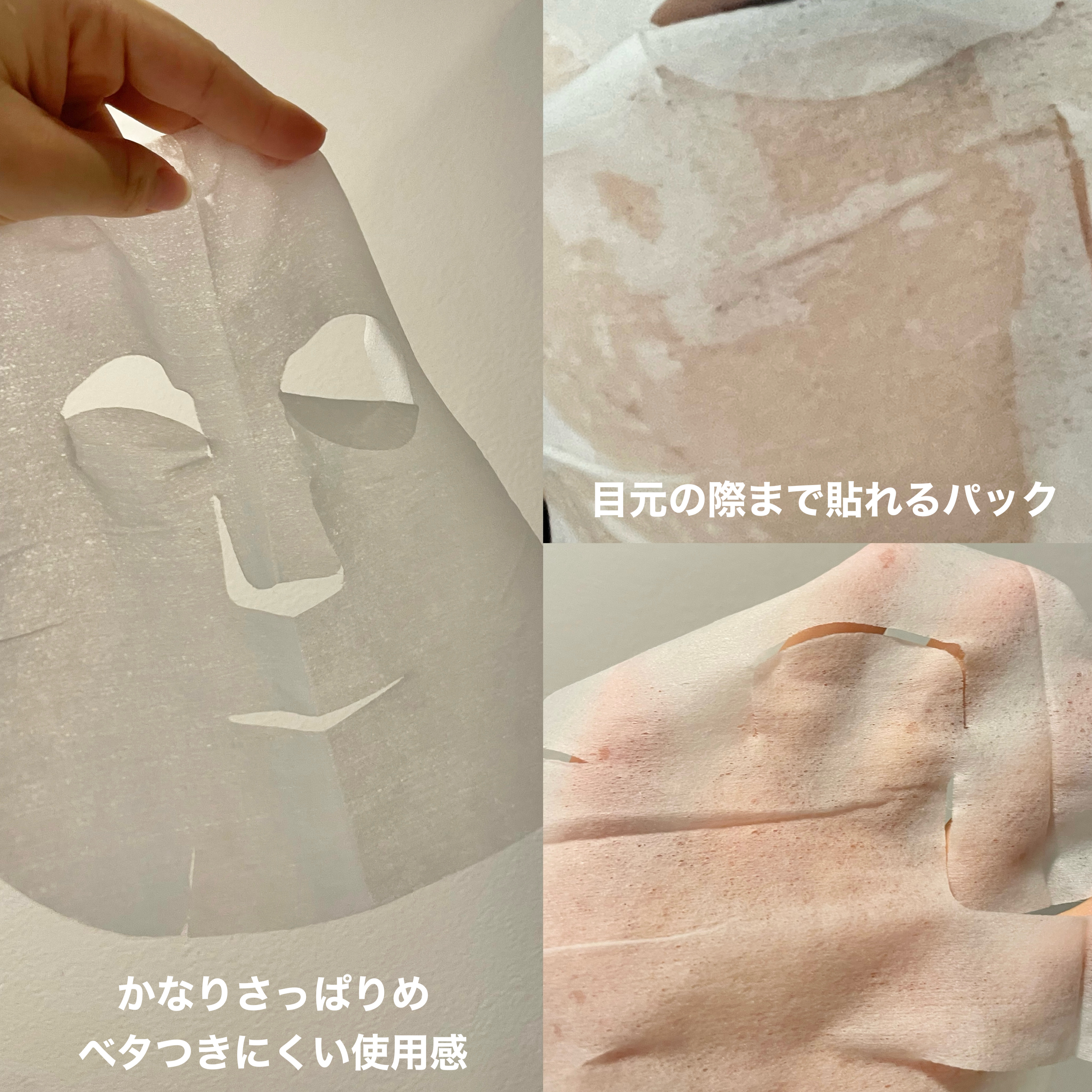 ハトムギ メイク前マスク/ナチュリエ/シートマスク・パックを使ったクチコミ（2枚目）